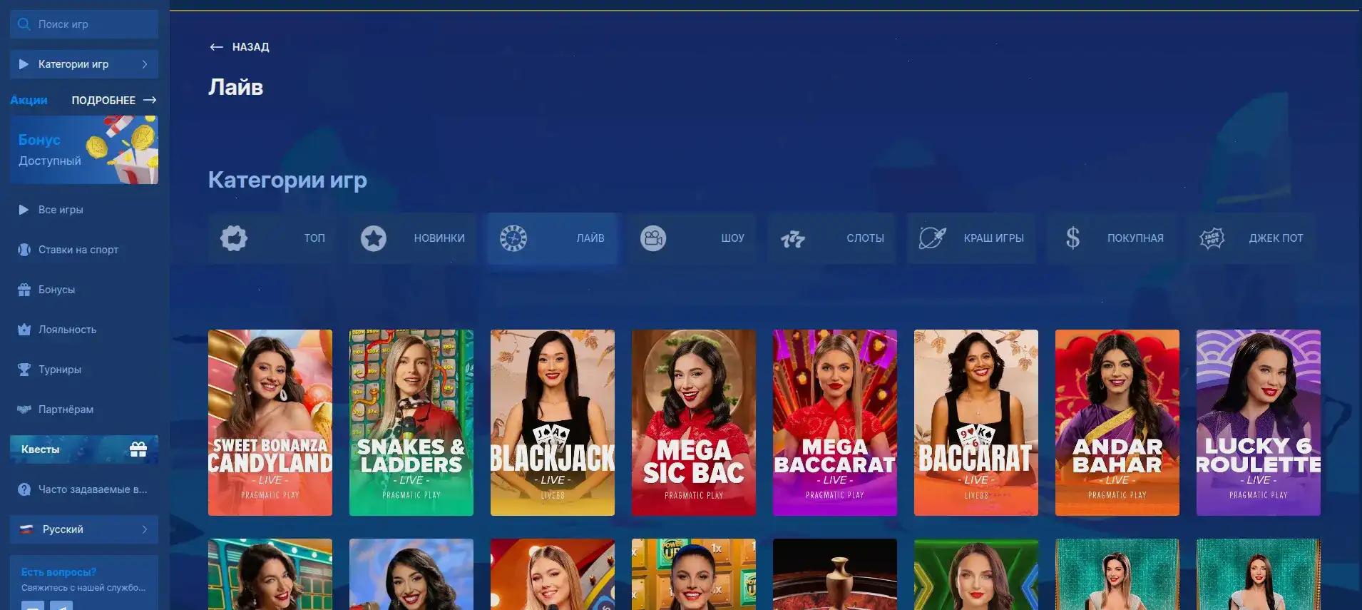 Лицензия и сертификаты безопасности казино Клубника